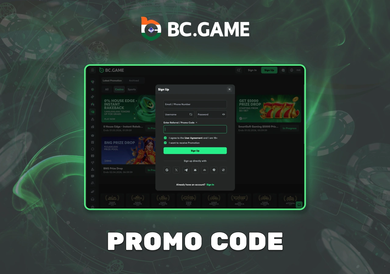 Promo code for special offers from the bookmaker